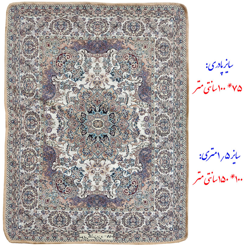 روفرشی سوپر گلشن یزد مدل پادری کد 018
