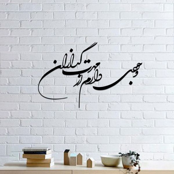 استیکر مدل وجودی دارم از مهرت مجموعه 12 عددی استیکر مدل وجودی دارم از مهرت مجموعه 12 عددی