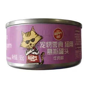 کنسرو گربه ونپی مدل گوشت وزن 95 گرم