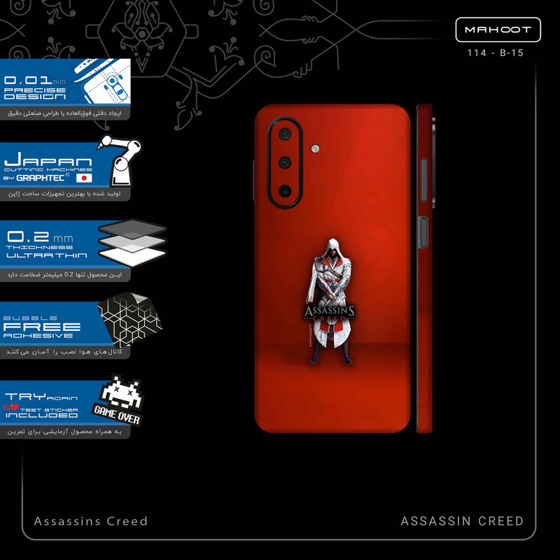 برچسب پوششی ماهوت مدل Assassins_Creed-FullSkin مناسب برای گوشی موبایل سامسونگ Galaxy A26