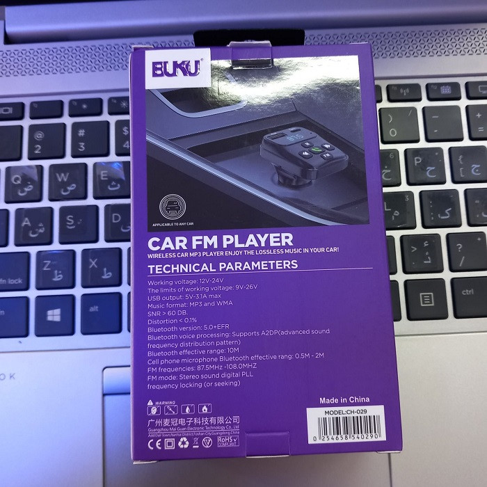 پخش کننده اف ام خودرو مدل CH-029-BUKU
