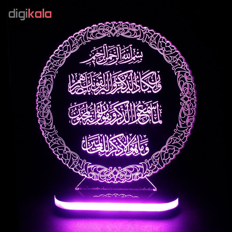 چراغ خواب طرح وان یکاد کد 1094