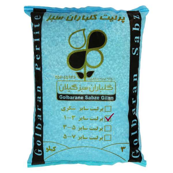 پرلیت شرکت گلباران سبز گیلان کد PL32 وزن 3 کیلوگرم بسته 36 عددی