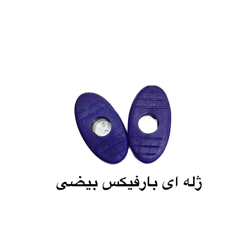 میله بارفیکس مدل سه لول MBM