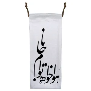 کاور عینک مدل نستعلیق  کد JA26