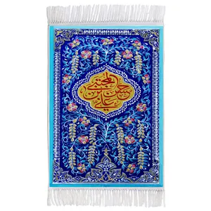 فرش ماشینی دیوارکوب اطلس آبی مدل حسن بن علی مجتبی کد T4520