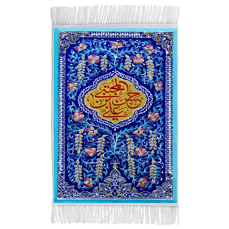 فرش ماشینی دیوارکوب اطلس آبی مدل حسن بن علی مجتبی کد T4520