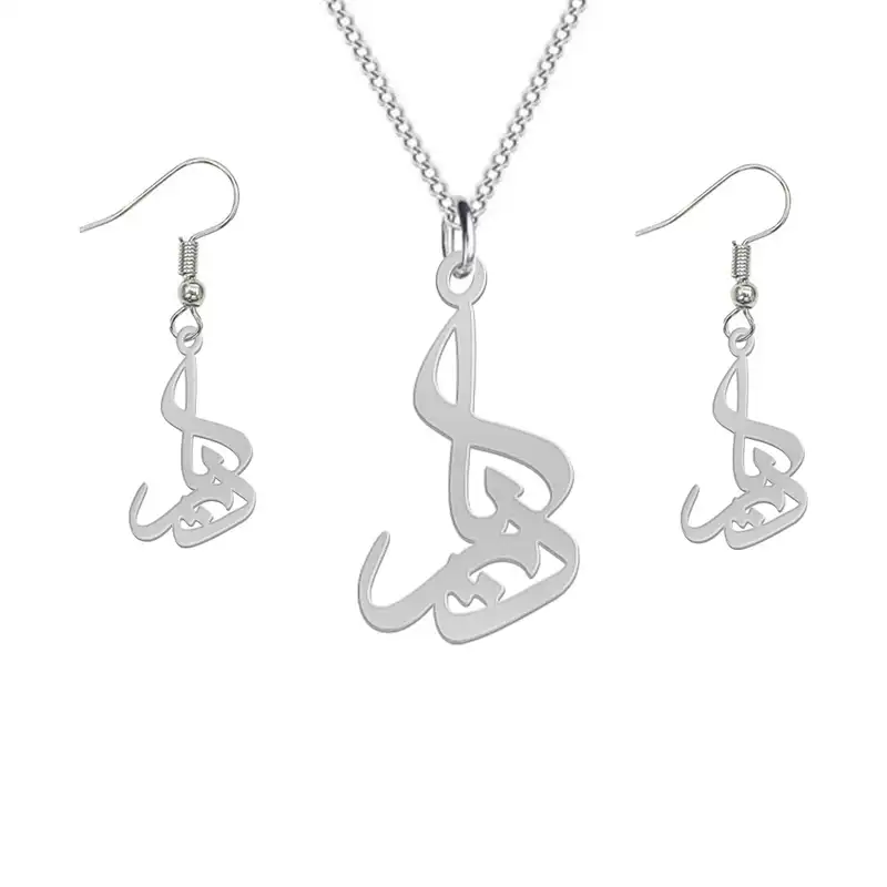 نیم ست نقره زنانه لیردا مدل اسم دریا nms sss darya60