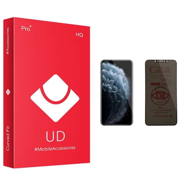 محافظ صفحه نمایش حریم شخصی یو دی مدل HQ مناسب برای گوشی موبایل اپل iPhone 11 Pro Max
