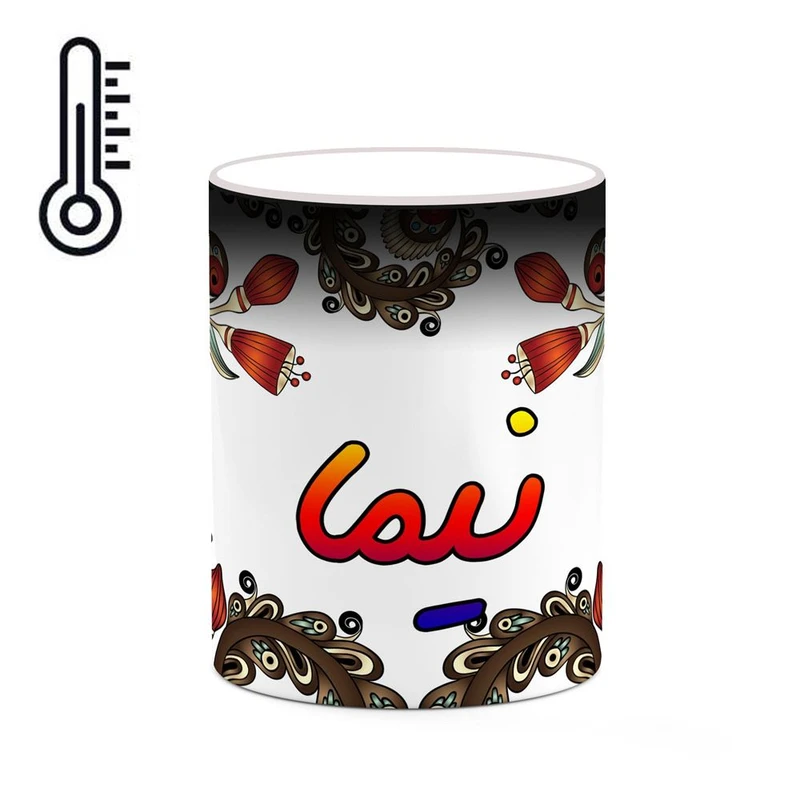 ماگ حرارتی کاکتی مدل اسم نیما طرح سنتی گل و بته کد mgh48189