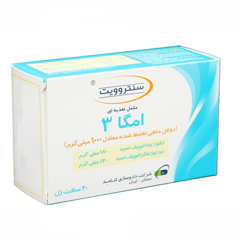 سافت ژل امگا 3 1000 میلی گرمی سنتروویت بسته 30 عددی