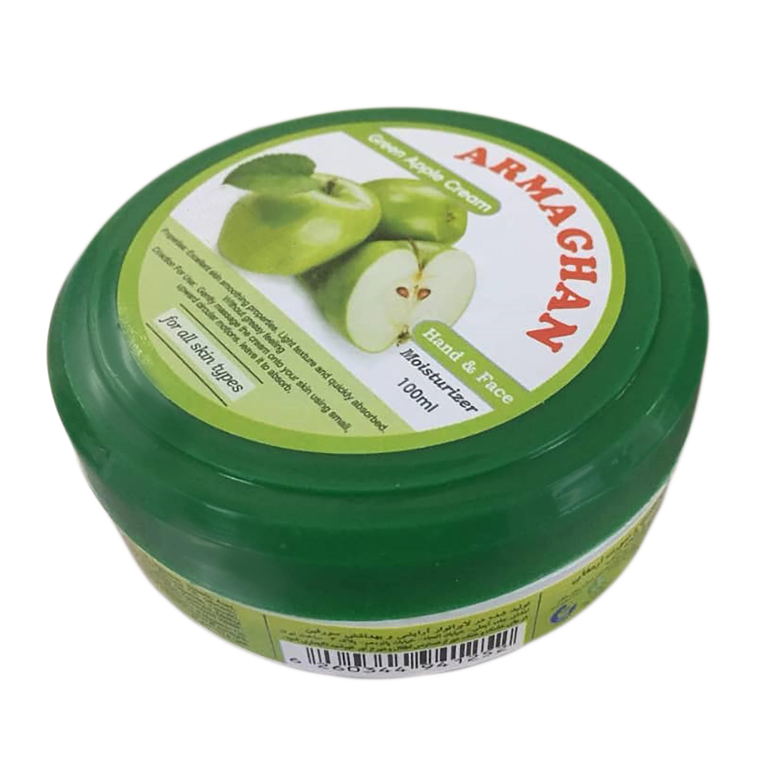 مراقبت پوست کرم مرطوب کننده ارمغان مدل سیب حجم 100 میلی لیتر