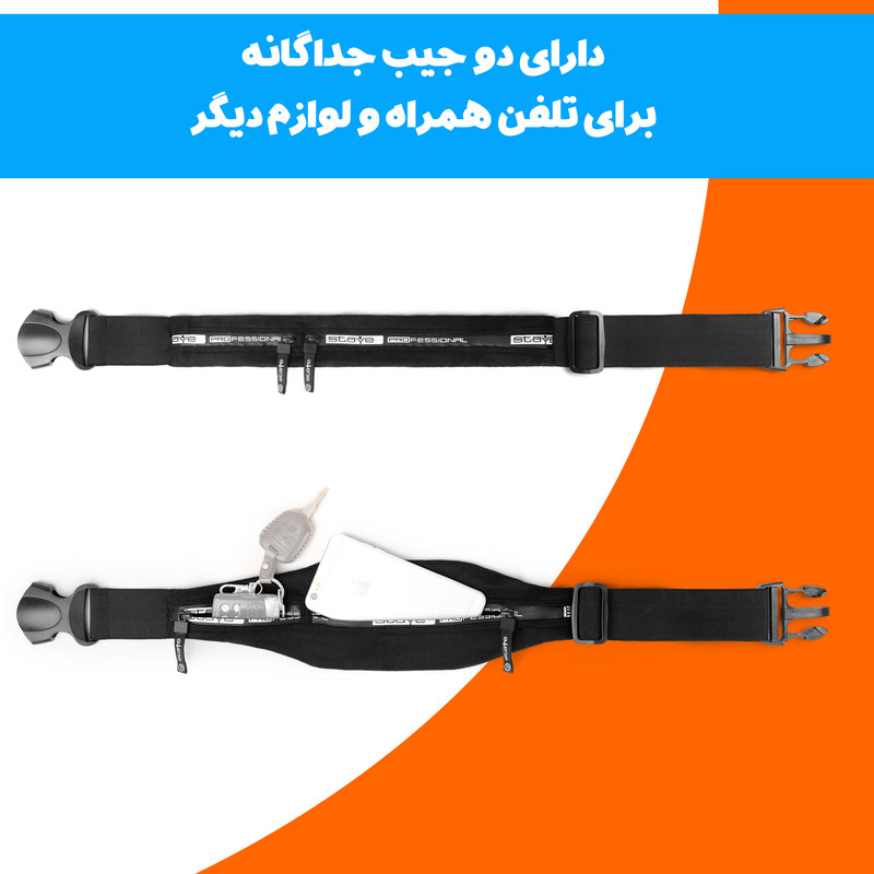 کیف کمری نادیا هوم مدل NA38