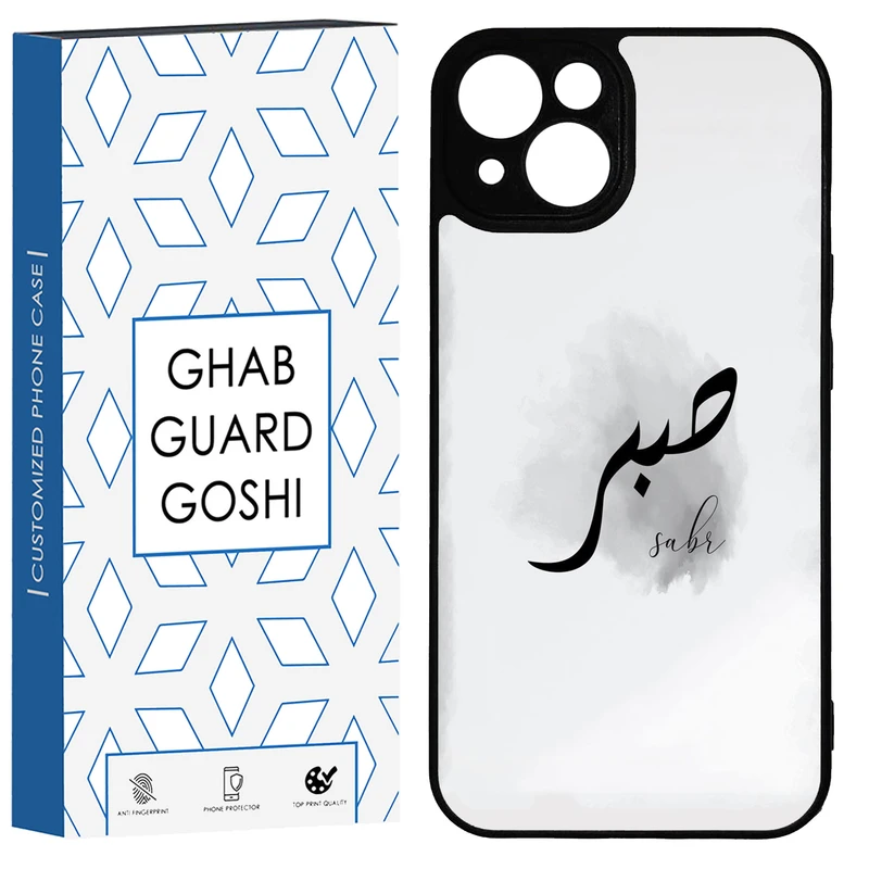 کاور قاب گارد گوشی طرح صبر کد TPU-142 مناسب برای گوشی موبایل اپل IPHONE 13 / 14