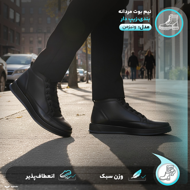 نیم بوت مردانه مدل کیمیا کد M