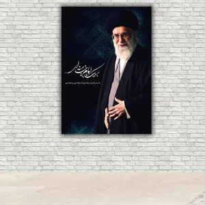 تابلو شاسی مدل امام خامنه ای کد180