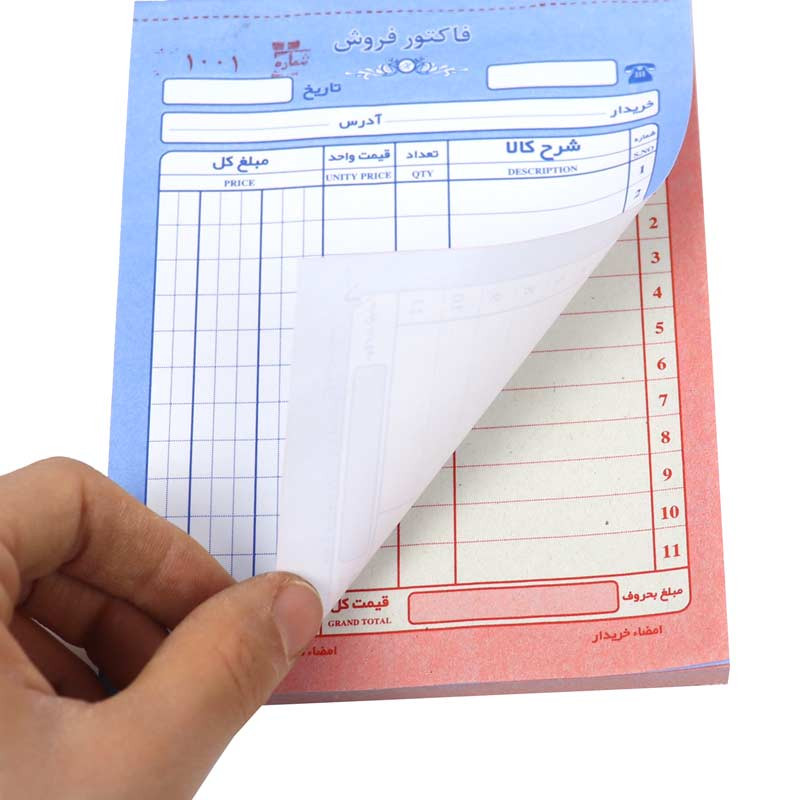 فاکتور فروش متین مدل A01