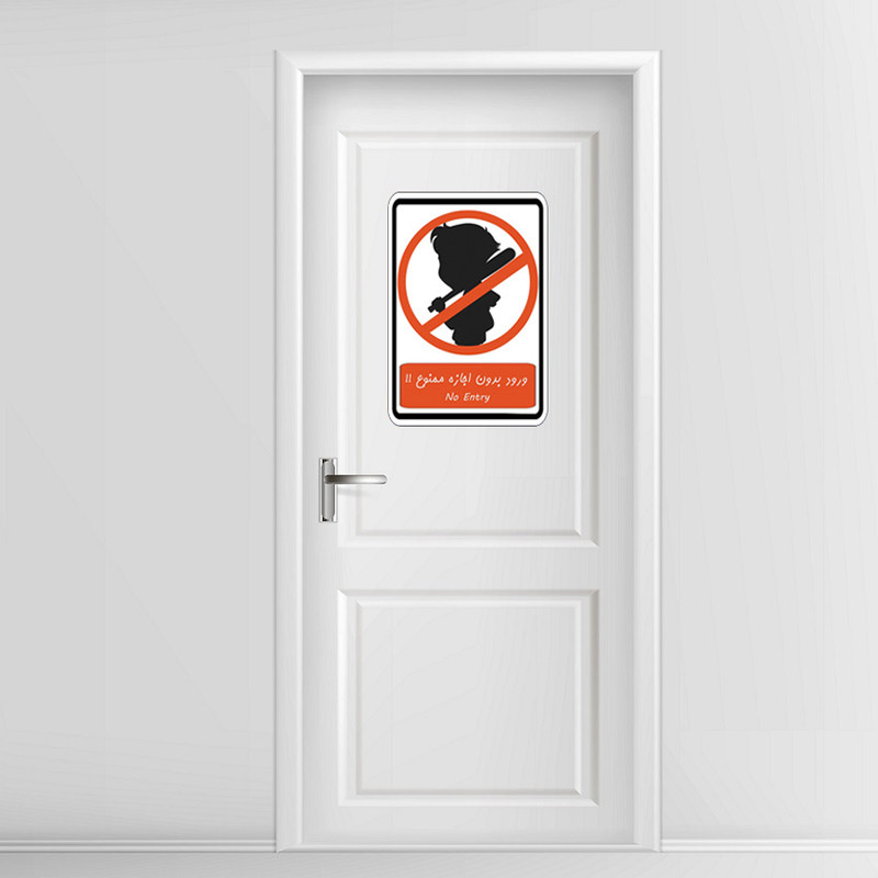 برچسب مدل فانتزی طرح پسر بانمک برای درب اتاق خواب برچسب مدل فانتزی طرح پسر بانمک برای درب اتاق خواب