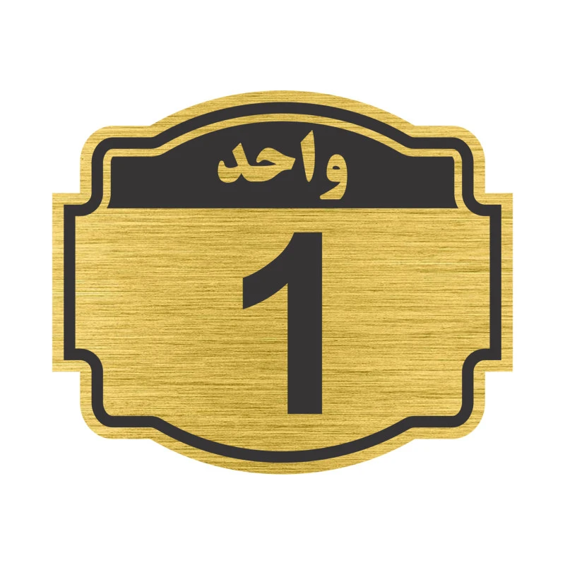 عکس شماره 1