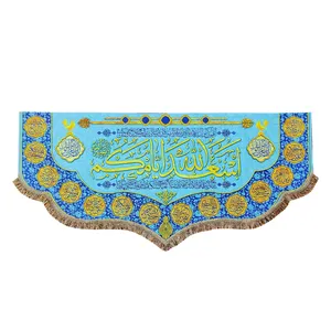 پرچم مدل مذهبی چهارده معصوم طرح اسعدالله ایامکم