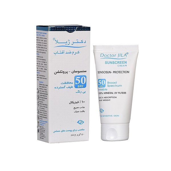 کرم ضد آفتاب دکتر ژیلا مدل سنسوسان پروتکشن حجم 50 میلی لیتر مجموعه 2 عددی کرم ضد آفتاب دکتر ژیلا مدل سنسوسان پروتکشن حجم 50 میلی لیتر مجموعه 2 عددی