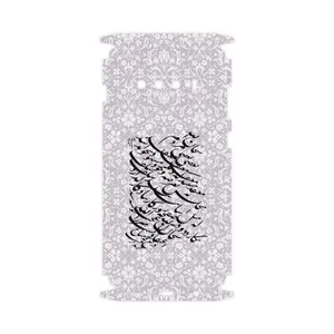 MAHOOT Nastaliq-1-FullSkin Cover Sticker for Samsung Galaxy S10 Plus