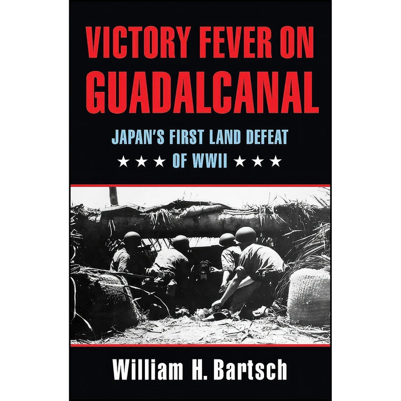کتاب Victory Fever on Guadalcanal اثر William H. Bartsch انتشارات Texas AM University Press