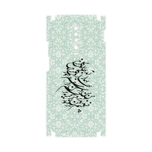 MAHOOT Nastaliq-3-FullSkin Cover Sticker for Xiaomi Redmi K30