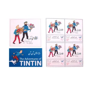 تمبر یادگاری مدل ماجراهای تن تن کد IR2131 مجموعه 4 عددی