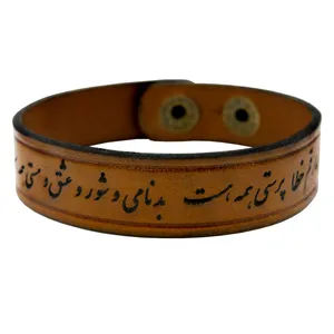 دستبند اچ آر دیزاین گروپ مدل نستعلیق N010