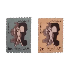 تمبر یادگاری مدل روز کارگر کد IR1516 مجموعه دو عددی