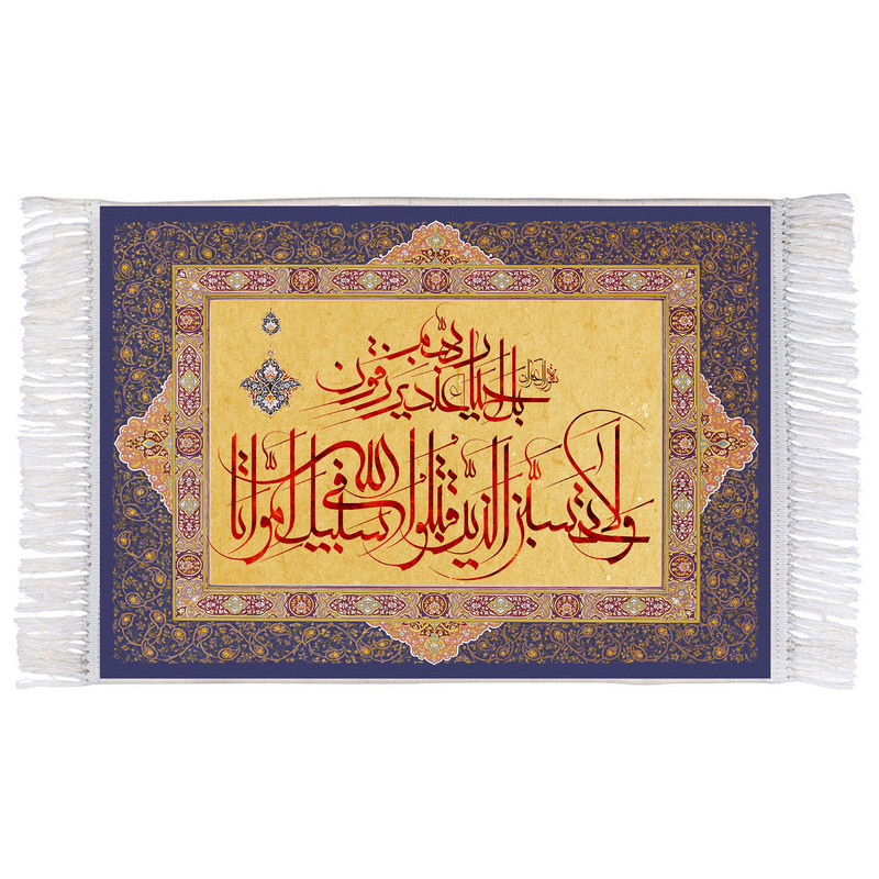 فرش ماشینی دیوارکوب اطلس آبی کد T3617 