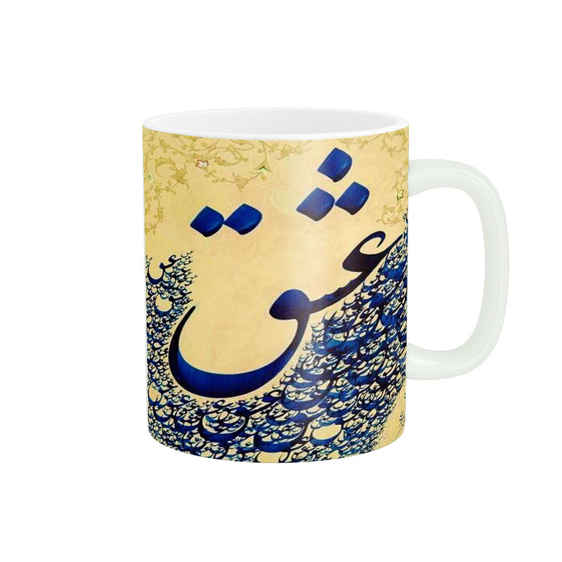 ماگ پادآفرین مدل عشق کد 5111