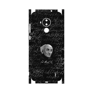 MAHOOT Nima Yooshij-FullSkin Cover Sticker for Nokia C30