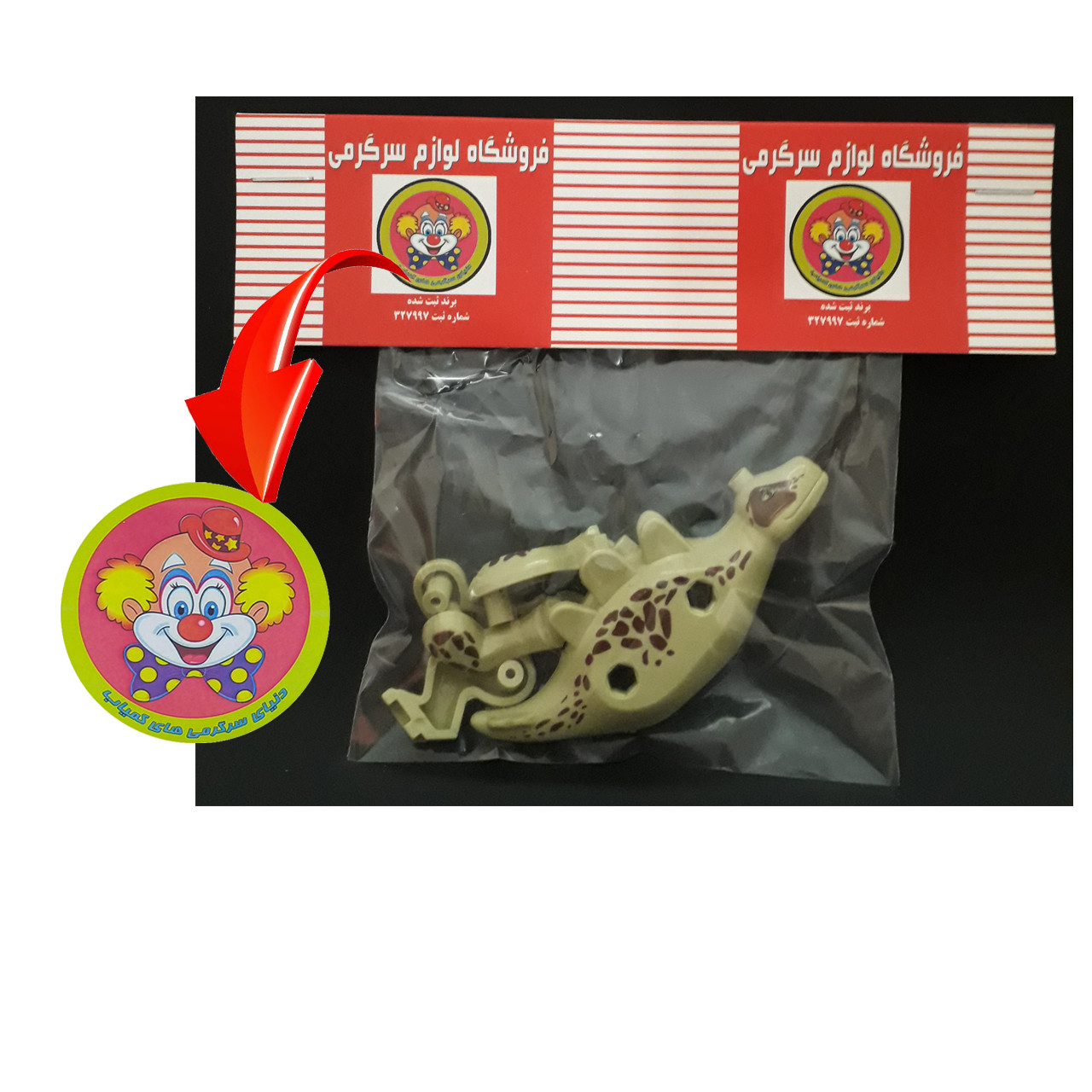 ساختنی دنیای سرگرمی های کمیاب مدل دایناسور کد DSK-A642