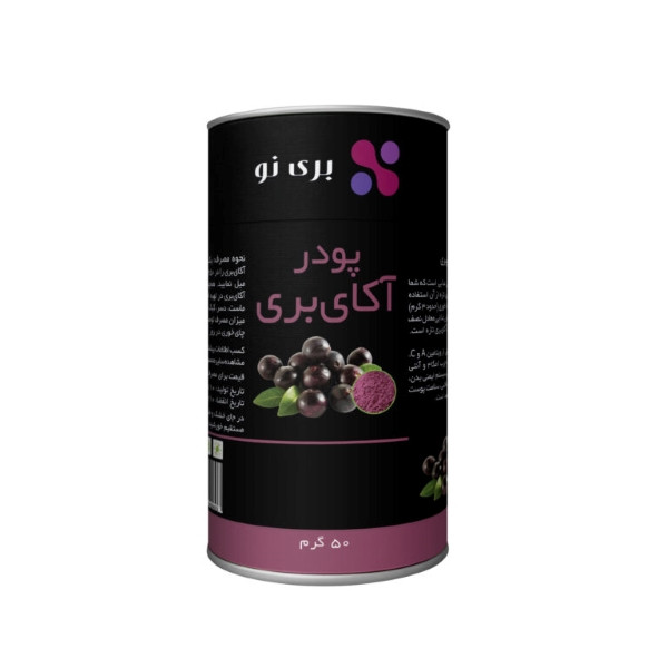 پودر آکای بری خالص بری نو - 50 گرم 