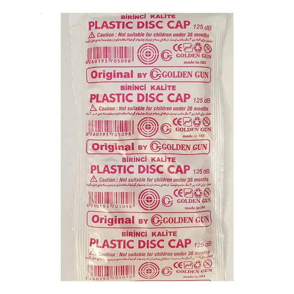 تیر تفنگ گلدن گان مدل G 10 بسته 10 عددی