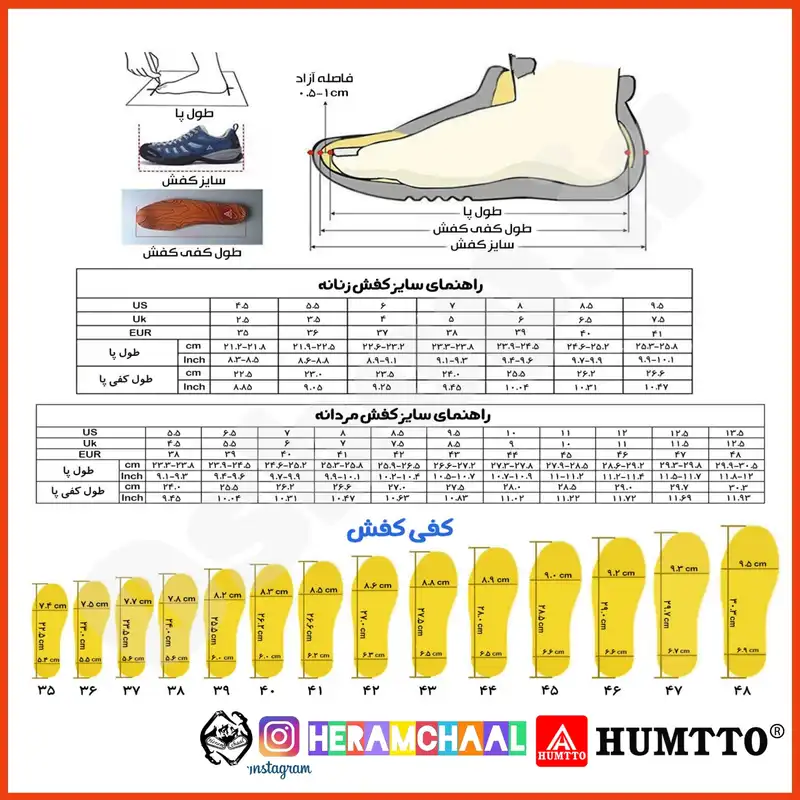 کفش پیاده روی مردانه هامتو مدل 150453A-2