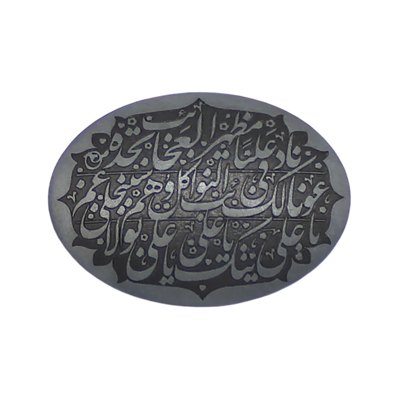 سنگ حدید مدل ناد علی کد 76581