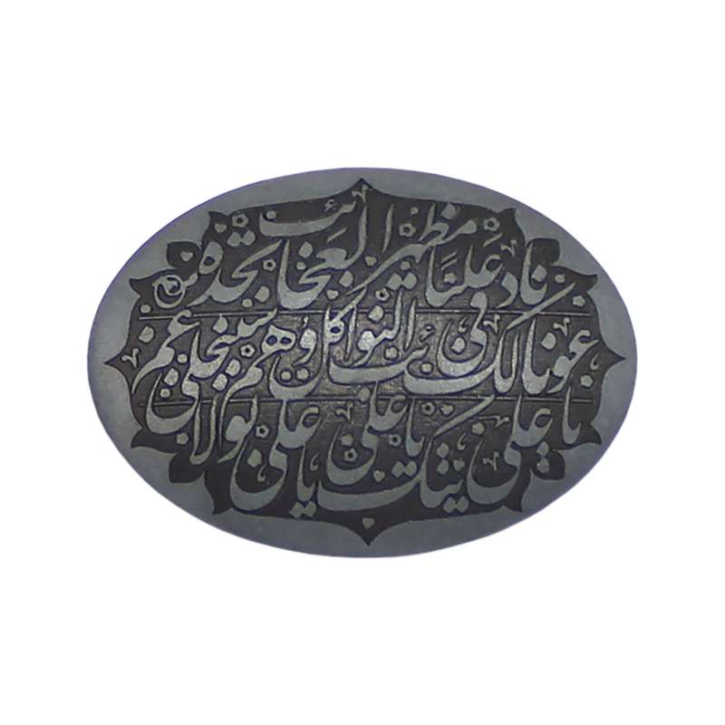 سنگ حدید مدل ناد علی کد 76581