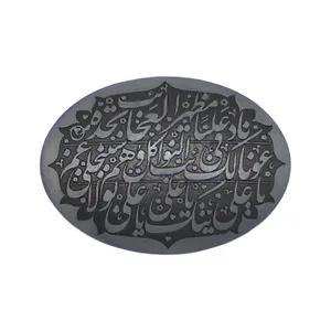 سنگ مدل حدید ناد علی 7658