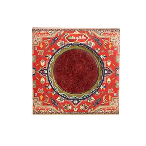 زعفران ممتاز کادویی گالوک - 4.62 گرم