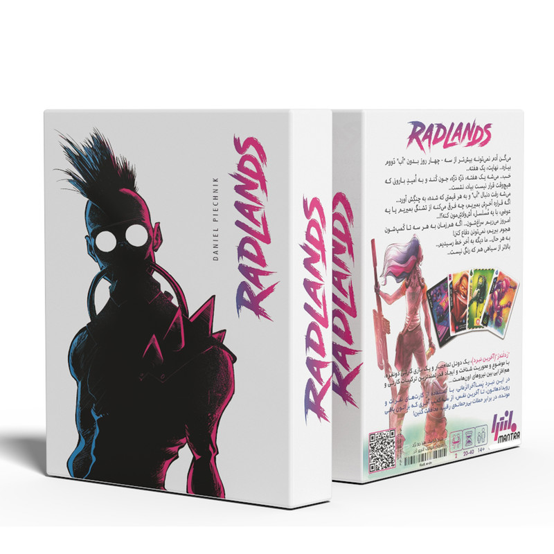 بازی فکری مانترا مدل ردلندز RADLANDS
