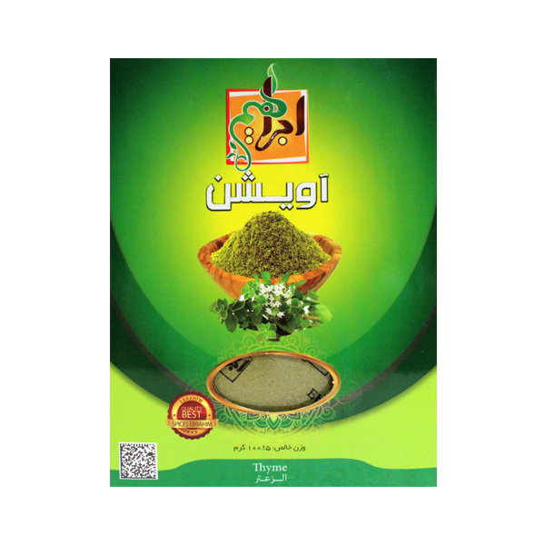 پودر آویشن ابراهیم - 100 گرم