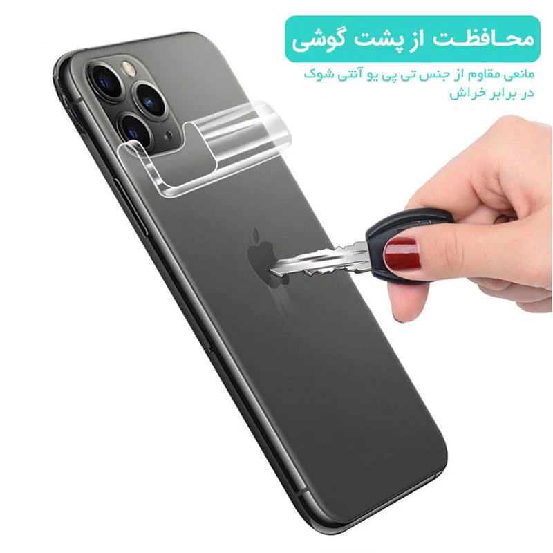 محافظ پشت گوشی میبو مدل TPU Visio مناسب برای گوشی موبایل شیائومی Redmi 15c محافظ پشت گوشی میبو مدل TPU Visio مناسب برای گوشی موبایل شیائومی Redmi 15c