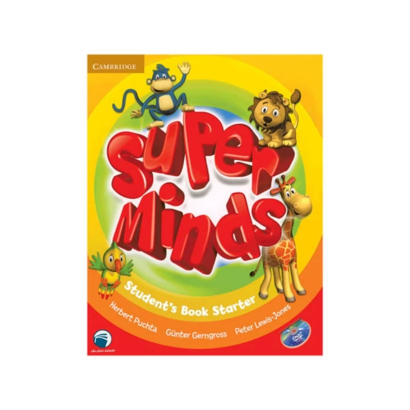 کتاب super minds starter اثر جمعی از نویسندگان انتشارات دنیای زبان