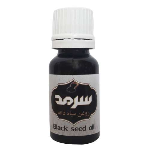 روغن سیاه دانه سرمد مدل 005 حجم 20 میلی لیتر