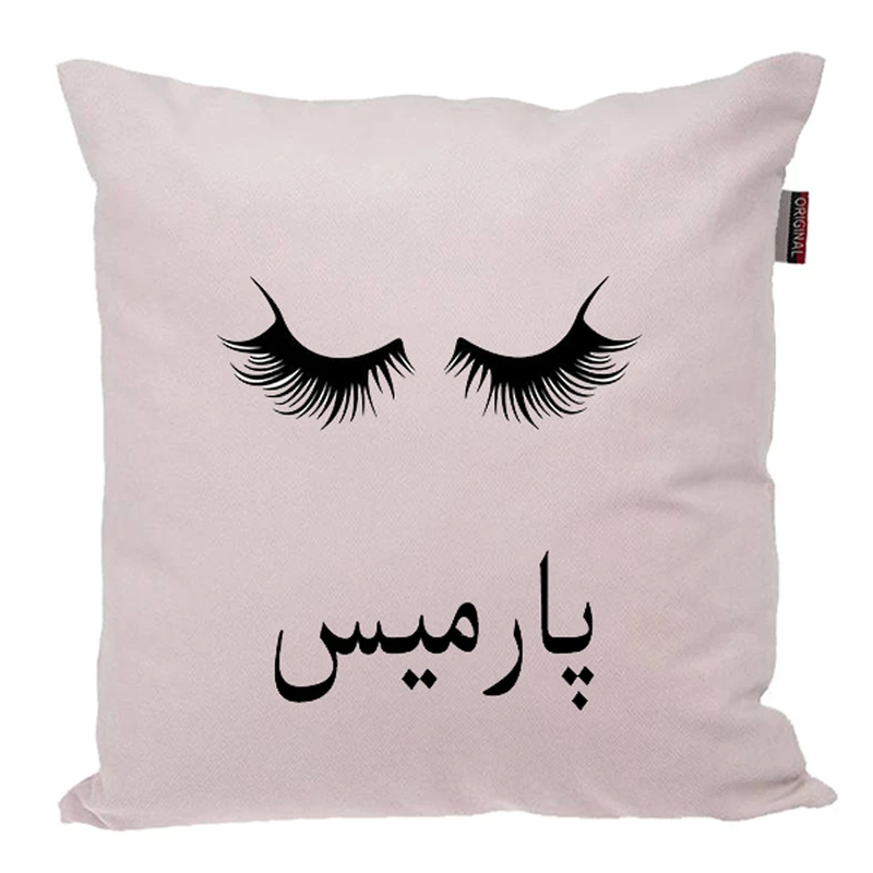 کوسن ناریکو مدل اسم شخصی طرح دخترانه اسم پارمیس کد 04945