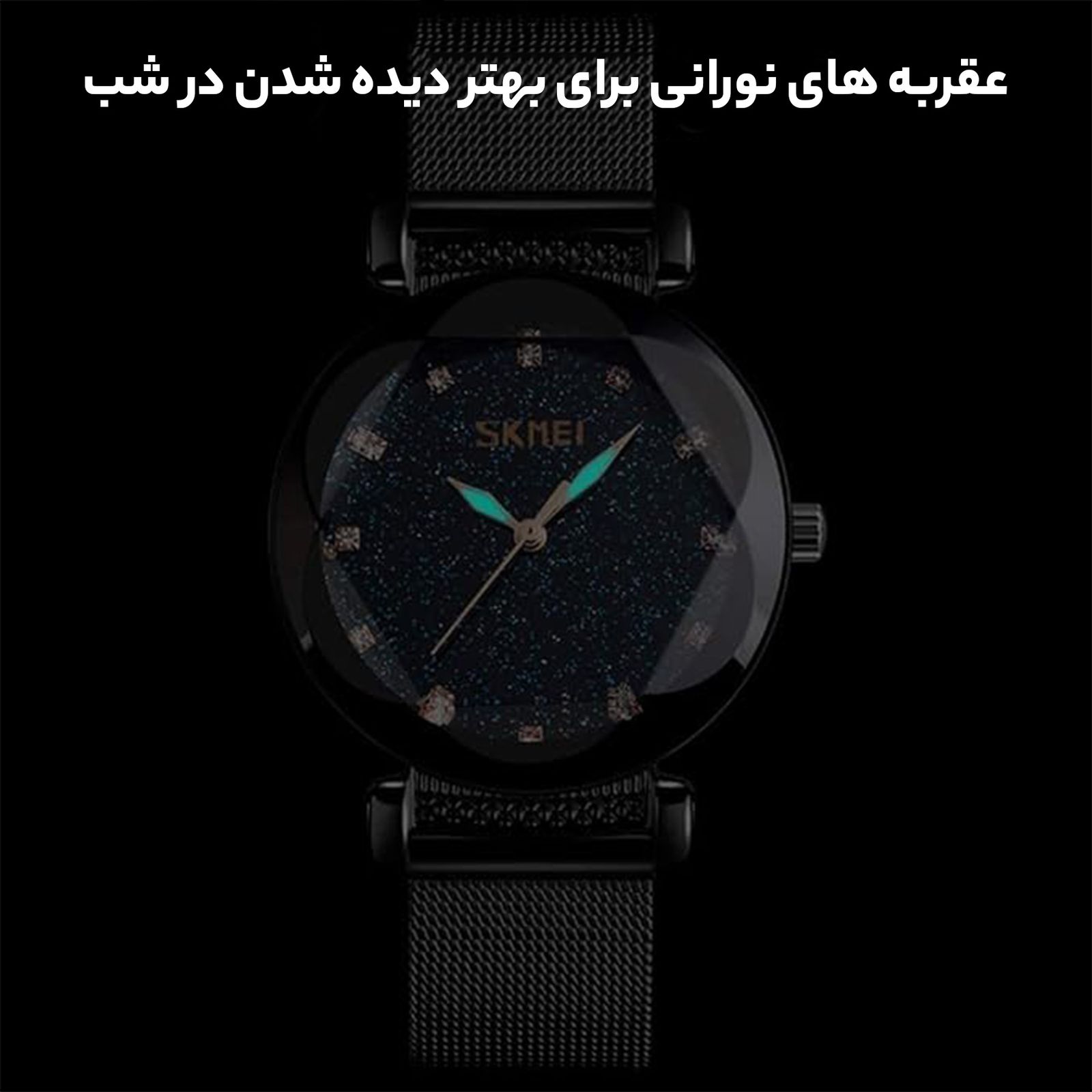 ساعت مچی عقربه ای زنانه اسکمی مدل 9188M-NP -  - 9