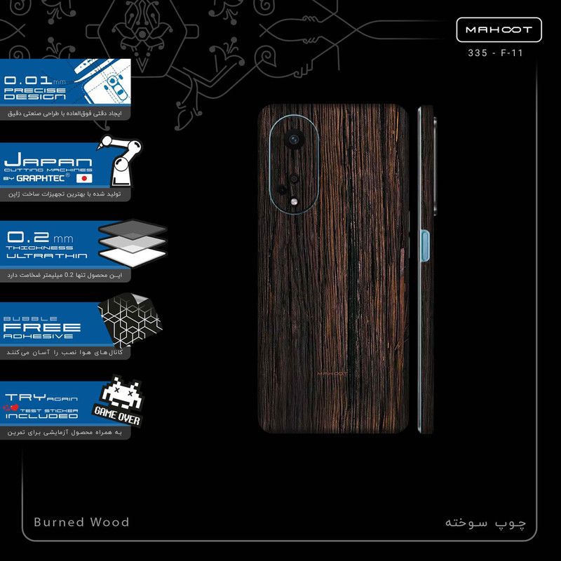 برچسب پوششی ماهوت مدل Burned_Wood-FullSkin مناسب برای گوشی موبایل اپو A98